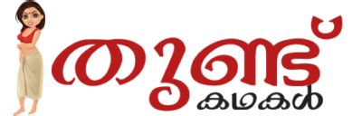 The big collection of malayalam kambi stories in pdf format. – .